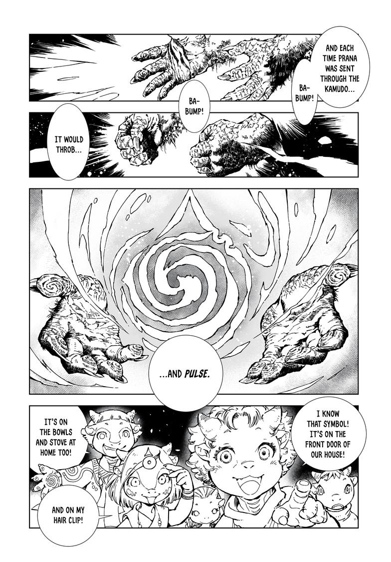 Kamudo: Kaze no Kamudo Chap 1.1 - Next Chap 2.1