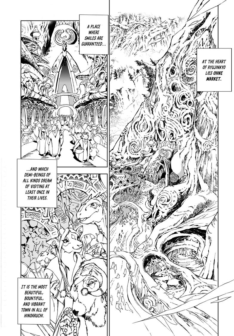 Kamudo: Kaze no Kamudo Chap 1.1 - Next Chap 2.1
