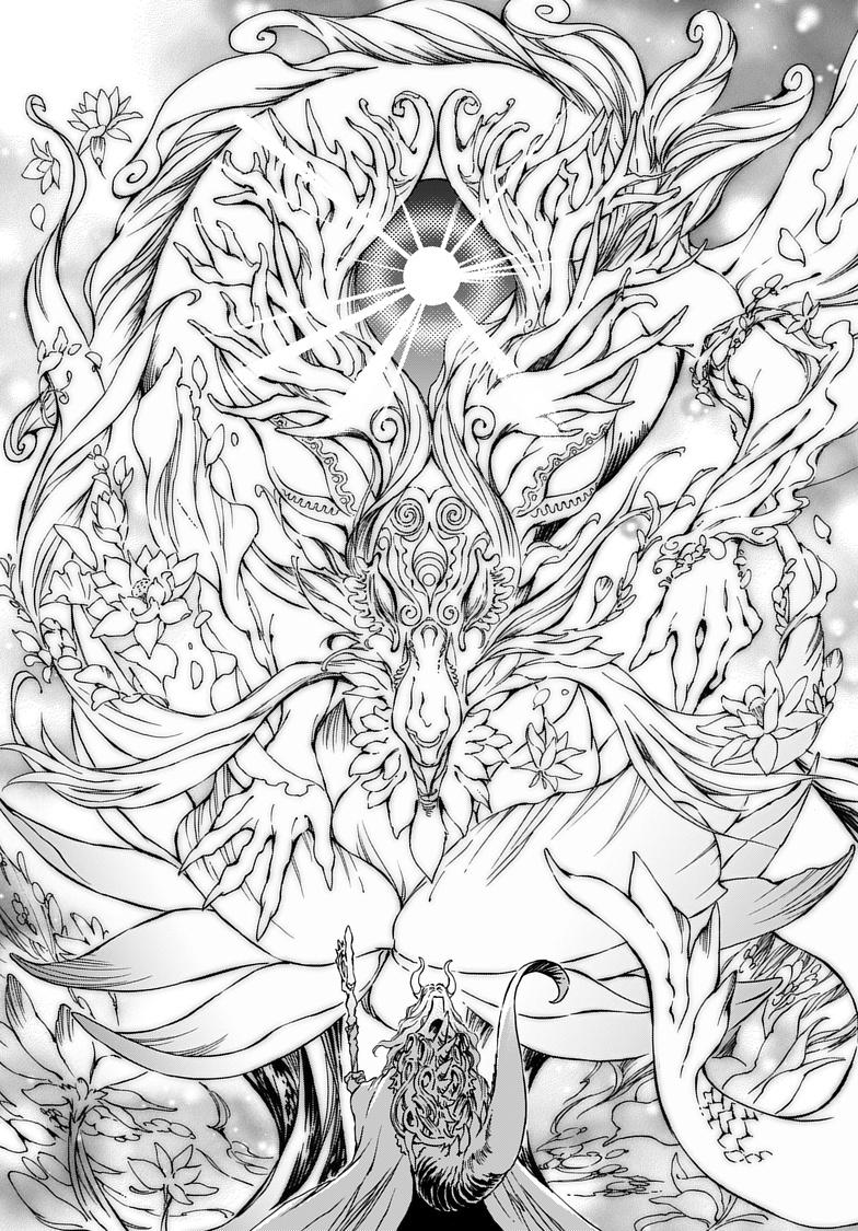 Kamudo: Kaze no Kamudo Chap 1.1 - Next Chap 2.1