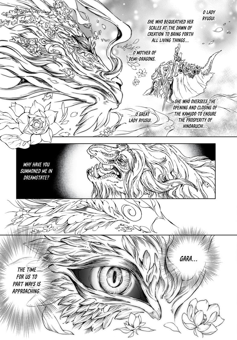 Kamudo: Kaze no Kamudo Chap 1.1 - Next Chap 2.1
