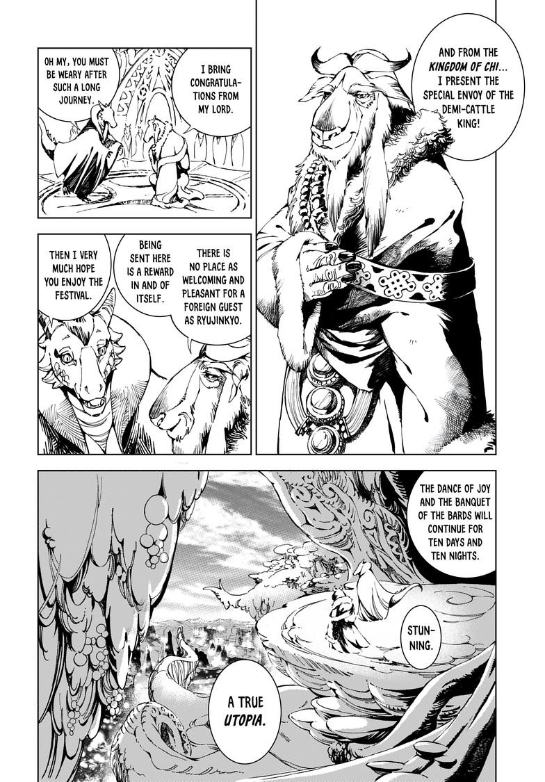 Kamudo: Kaze no Kamudo Chap 1.1 - Next Chap 2.1
