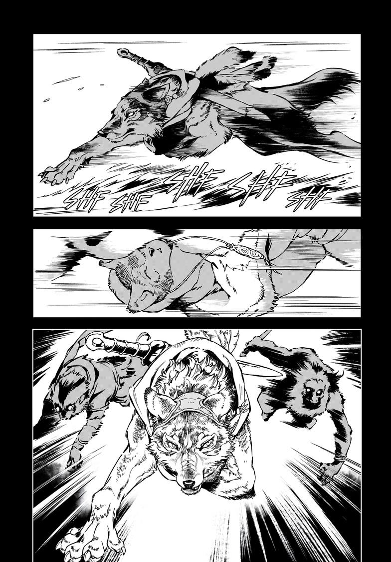 Kamudo: Kaze no Kamudo Chap 1.1 - Next Chap 2.1
