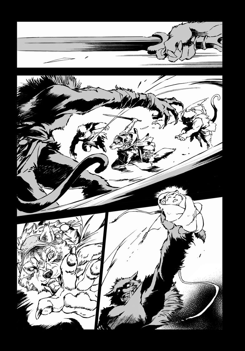 Kamudo: Kaze no Kamudo Chap 1.1 - Next Chap 2.1