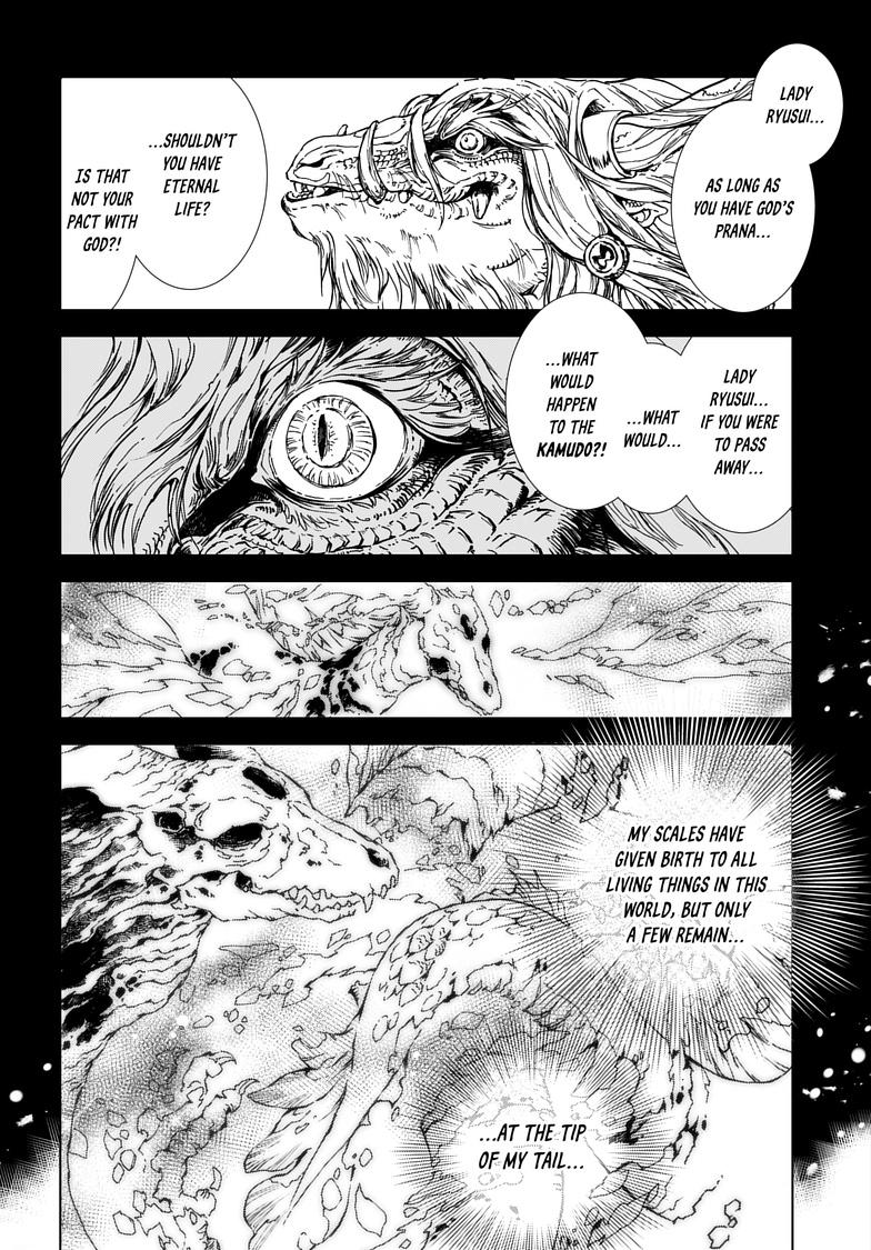 Kamudo: Kaze no Kamudo Chap 1.1 - Next Chap 2.1