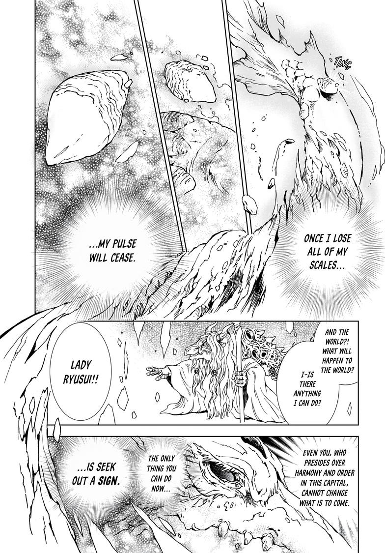 Kamudo: Kaze no Kamudo Chap 1.1 - Next Chap 2.1
