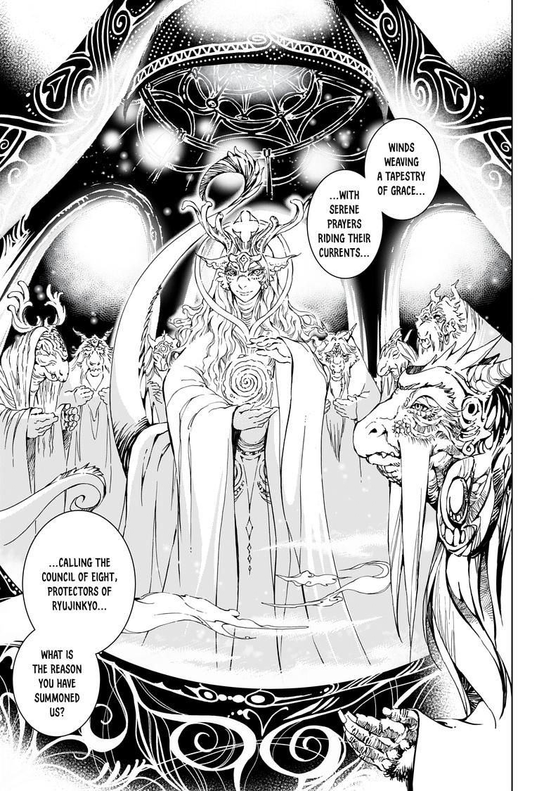 Kamudo: Kaze no Kamudo Chap 1.2 - Next Chap 2.2