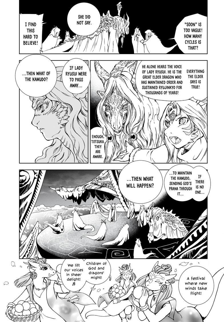 Kamudo: Kaze no Kamudo Chap 1.2 - Next Chap 2.2