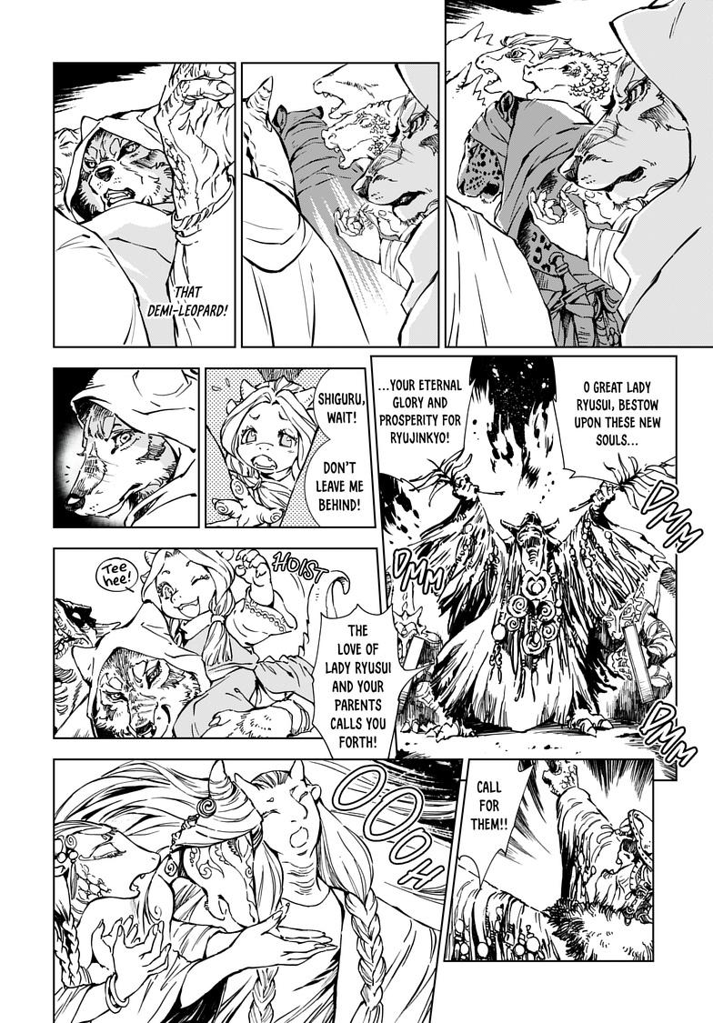 Kamudo: Kaze no Kamudo Chap 1.2 - Next Chap 2.2