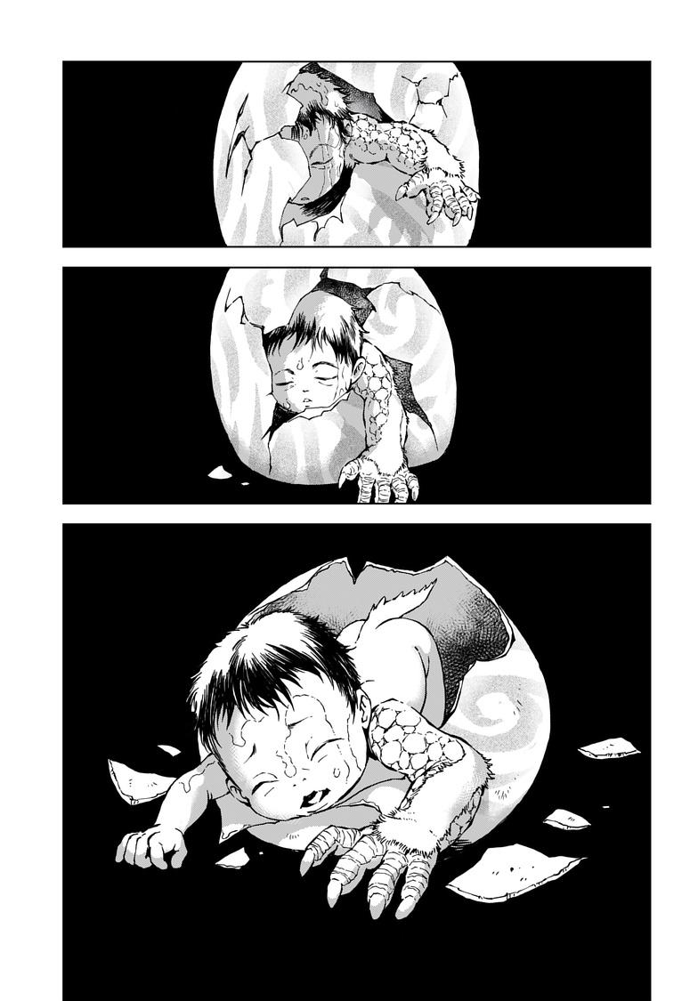 Kamudo: Kaze no Kamudo Chap 1.2 - Next Chap 2.2