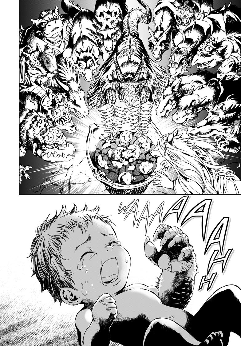 Kamudo: Kaze no Kamudo Chap 1.2 - Next Chap 2.2