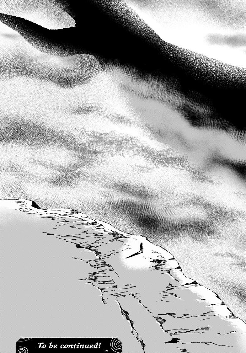 Kamudo: Kaze no Kamudo Chap 2.2 - Next Chap 3.2