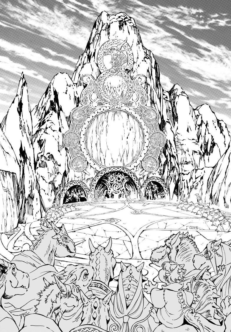 Kamudo: Kaze no Kamudo Chap 3.1 - Next Chap 4.1