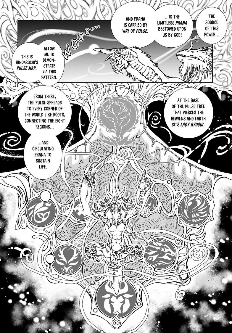 Kamudo: Kaze no Kamudo Chap 3.1 - Next Chap 4.1