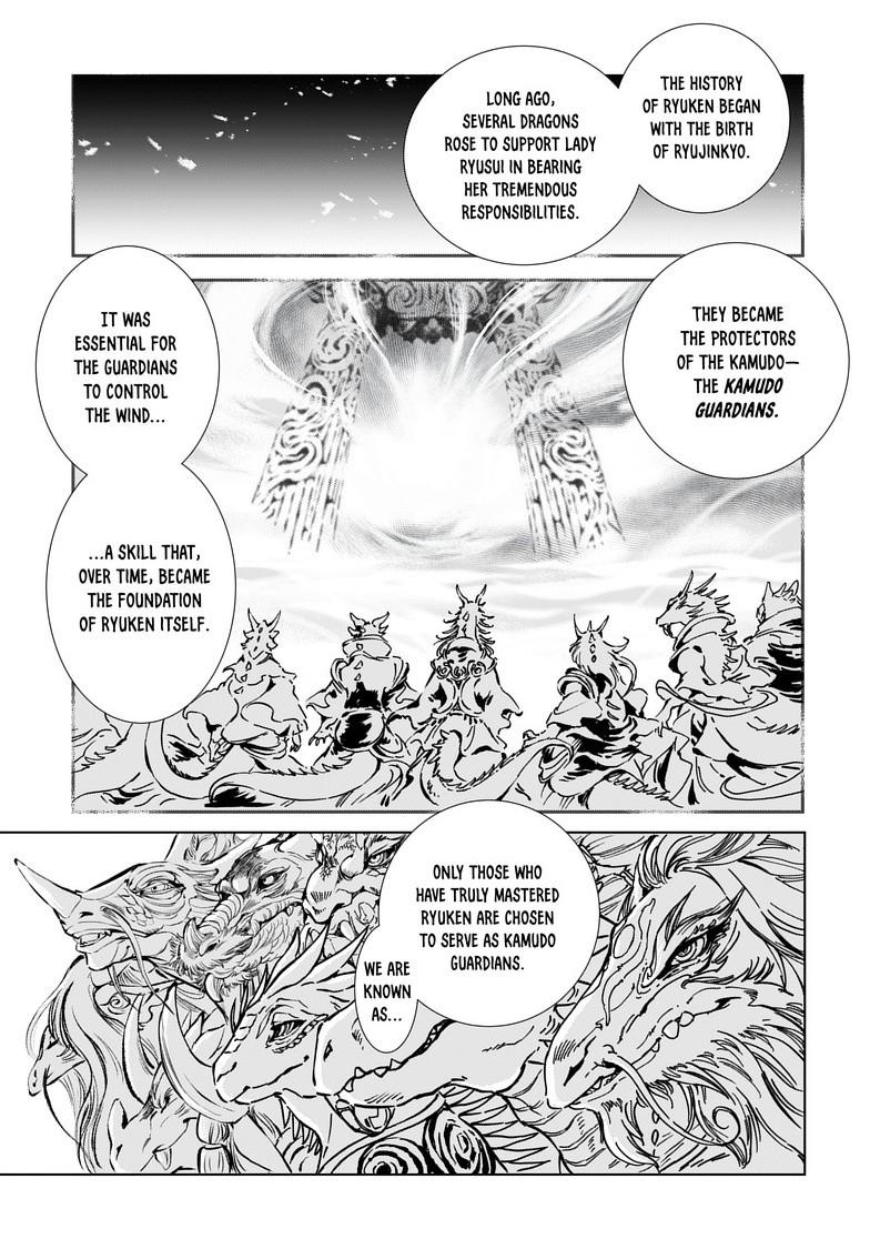 Kamudo: Kaze no Kamudo Chap 3.1 - Next Chap 4.1