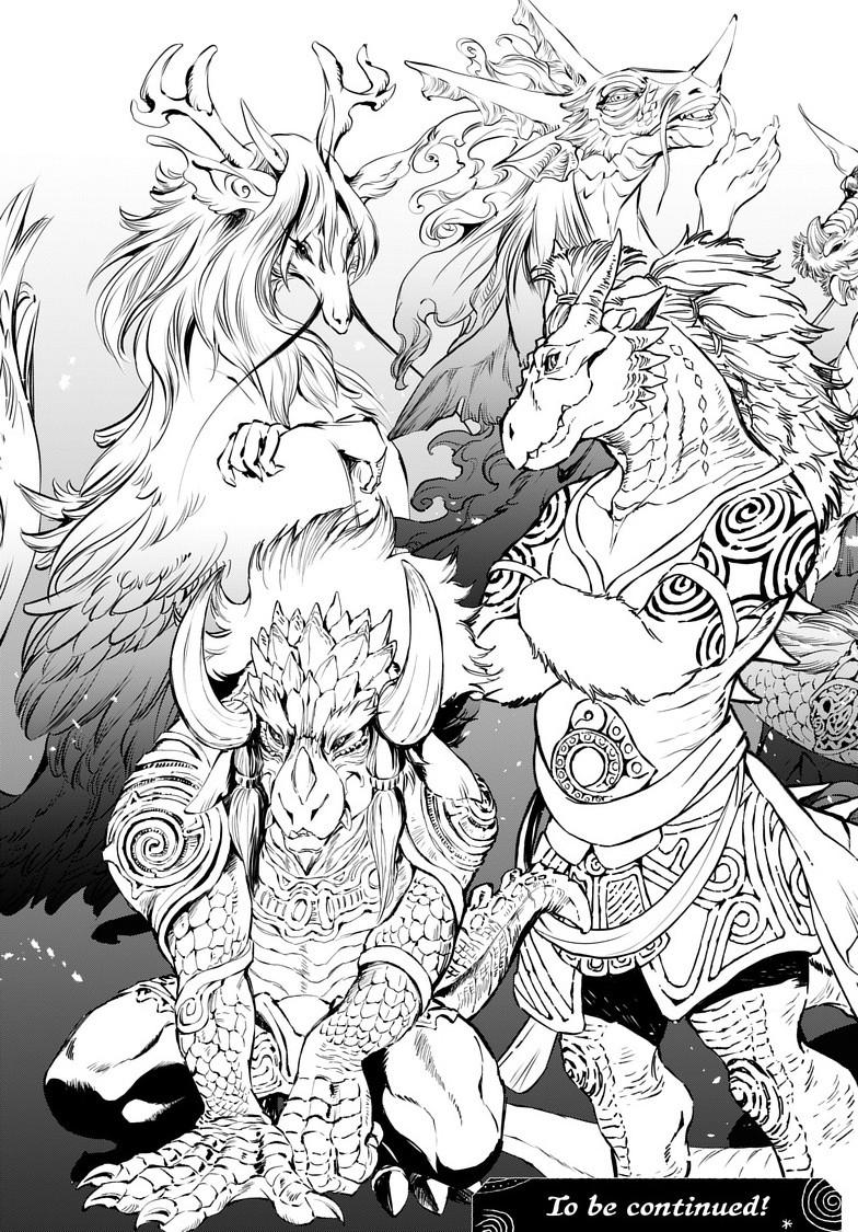 Kamudo: Kaze no Kamudo Chap 3.1 - Next Chap 4.1