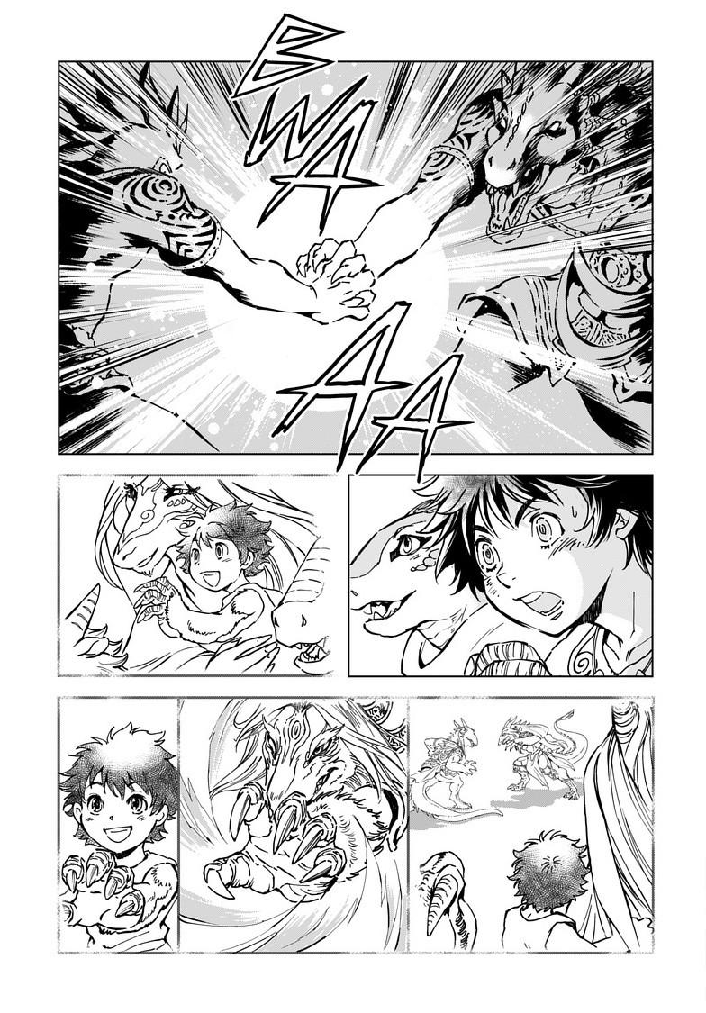 Kamudo: Kaze no Kamudo Chap 3.2 - Next Chap 4.2