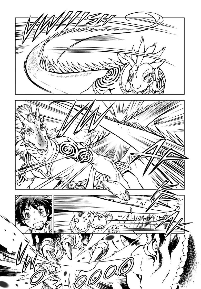 Kamudo: Kaze no Kamudo Chap 3.2 - Next Chap 4.2