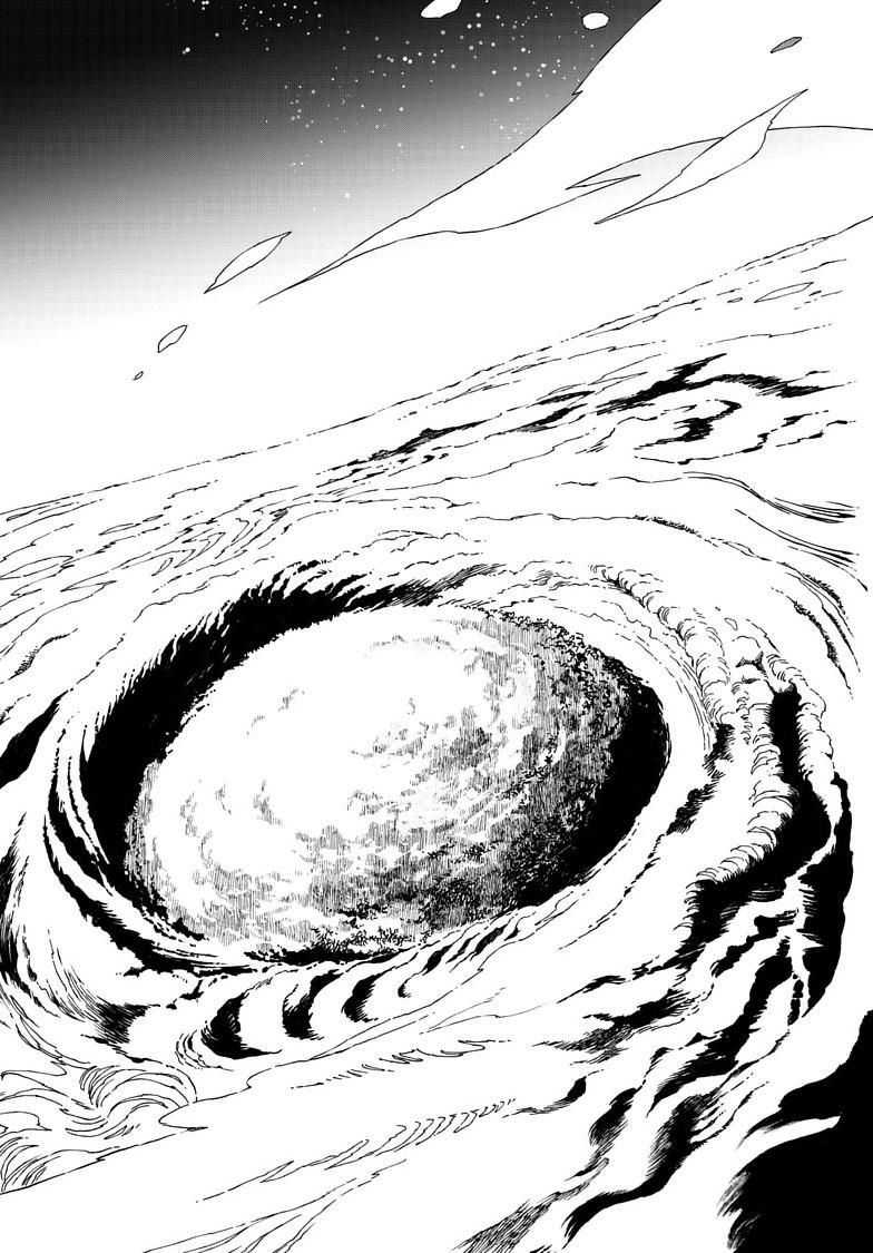 Kamudo: Kaze no Kamudo Chap 10.1 - Next Chap 11.1