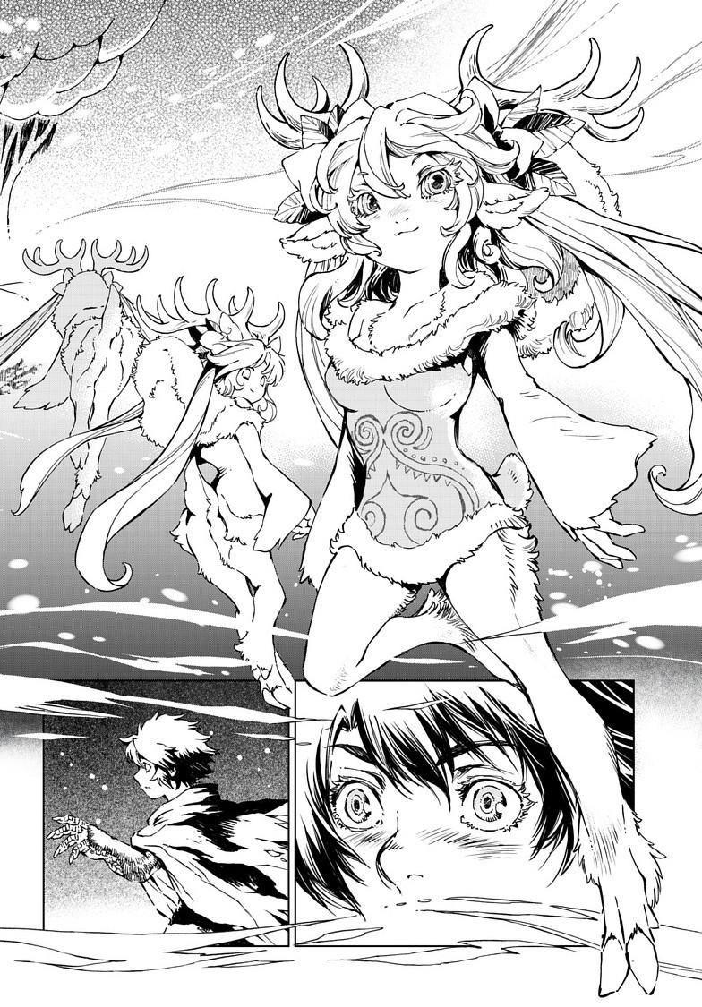 Kamudo: Kaze no Kamudo Chap 10.2 - Next Chap 11.2
