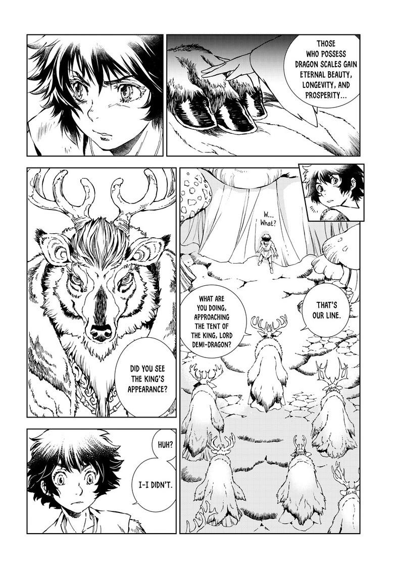 Kamudo: Kaze no Kamudo Chap 11.1 - Next Chap 12.1