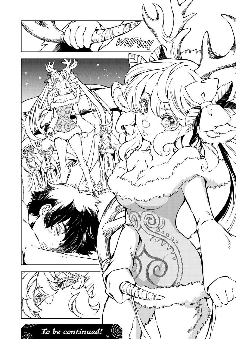 Kamudo: Kaze no Kamudo Chap 11.1 - Next Chap 12.1