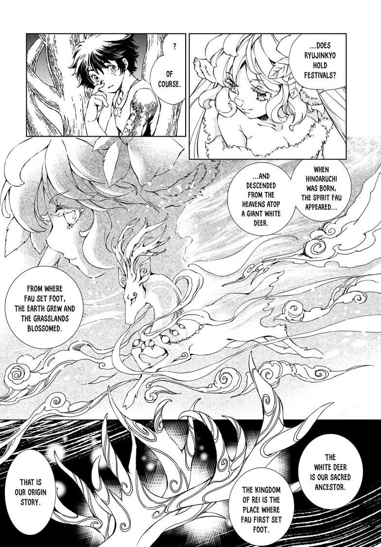 Kamudo: Kaze no Kamudo Chap 11.2 - Next Chap 12.2