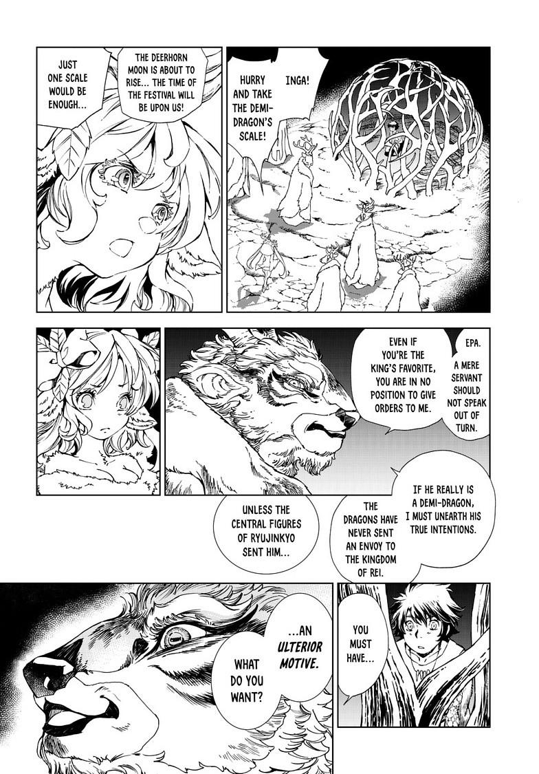 Kamudo: Kaze no Kamudo Chap 11.2 - Next Chap 12.2
