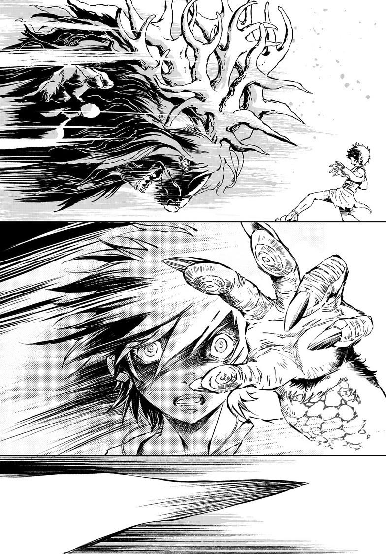 Kamudo: Kaze no Kamudo Chap 12.1 - Next Chap 13.1