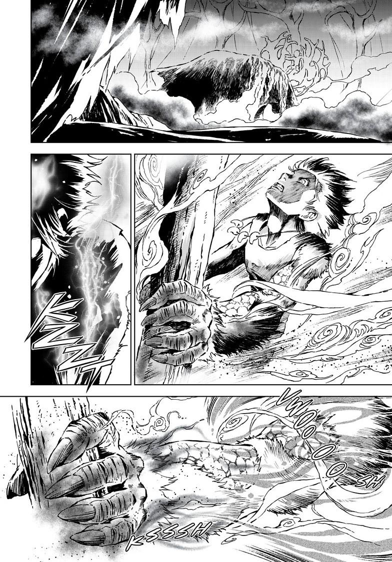 Kamudo: Kaze no Kamudo Chap 12.2 - Next Chap 13.2