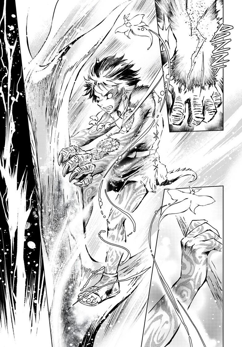 Kamudo: Kaze no Kamudo Chap 12.2 - Next Chap 13.2