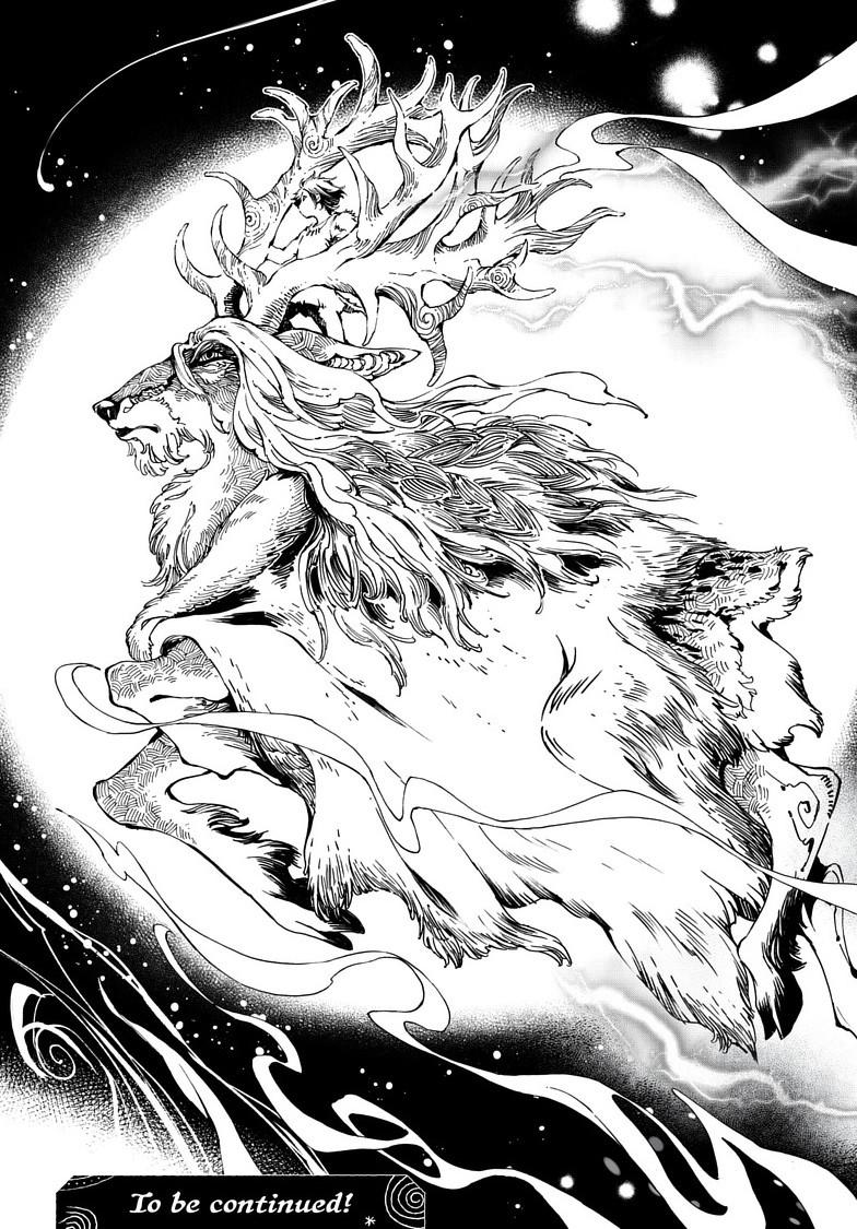 Kamudo: Kaze no Kamudo Chap 13.1 - Next Chap 14.1