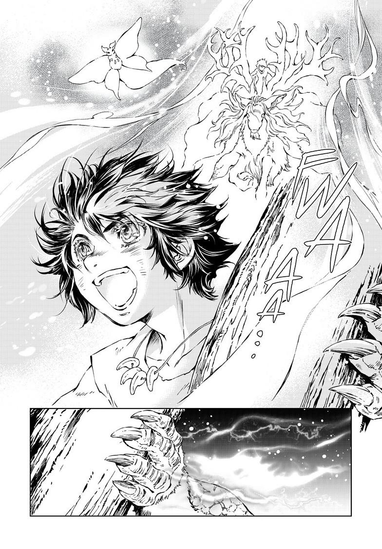 Kamudo: Kaze no Kamudo Chap 13.1 - Next Chap 14.1