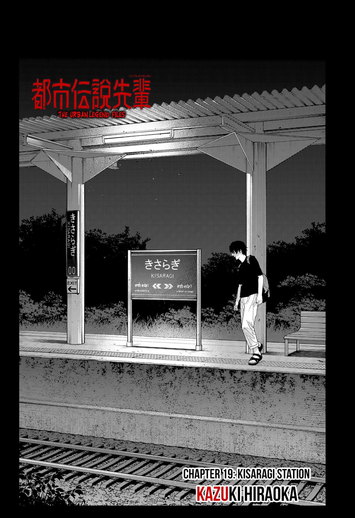 Toshi Densetsu Senpai Chap 19 - Next Chap 20