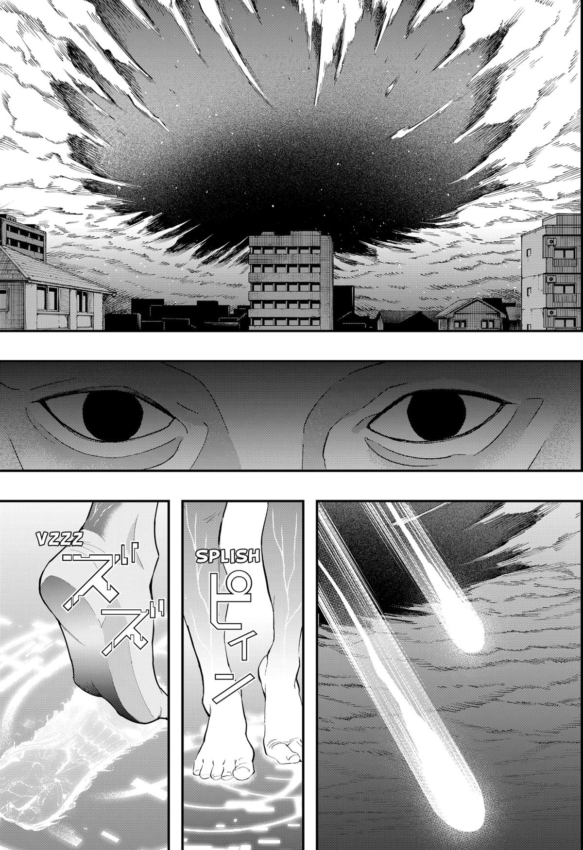 Toshi Densetsu Senpai Chap 24 - Next Chap 25