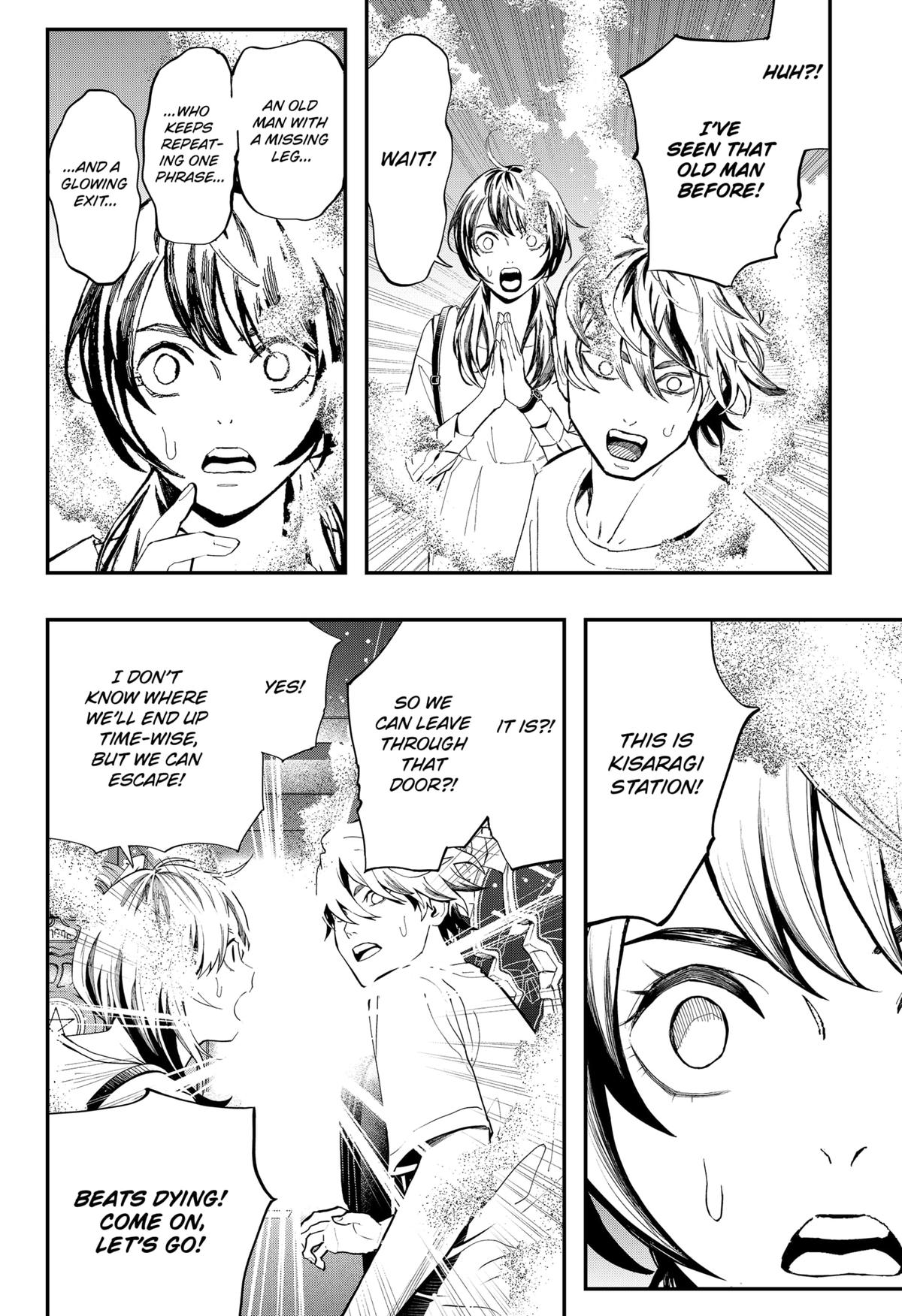 Toshi Densetsu Senpai Chap 25 - Next Chap 26