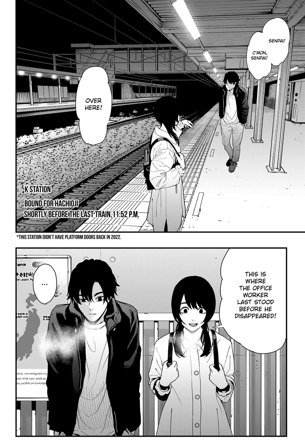 Toshi Densetsu Senpai Chap 26 - Next Chap 27