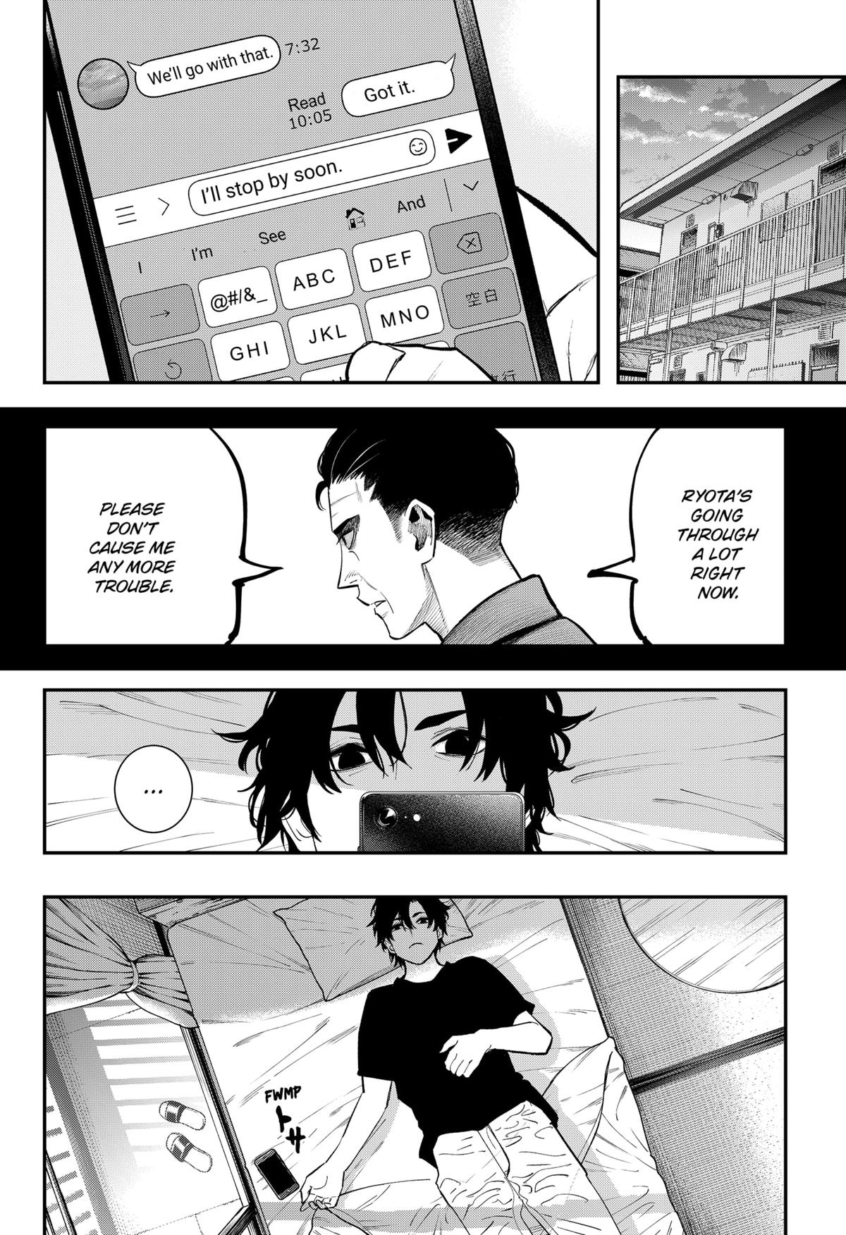 Toshi Densetsu Senpai Chap 22 - Next Chap 23