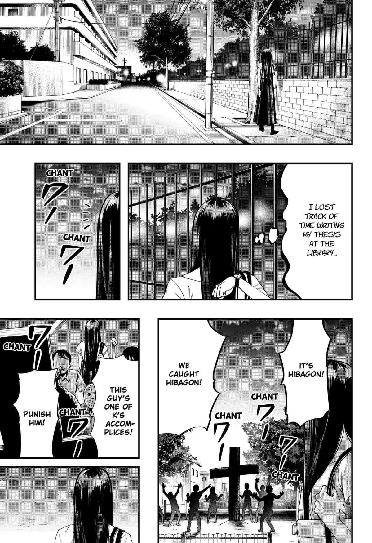 Toshi Densetsu Senpai Chap 22 - Next Chap 23