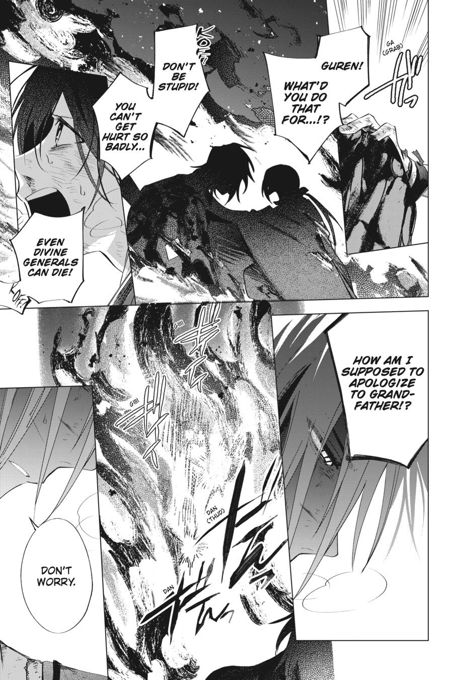 Shounen Onmyouji Chap 7 - Next Chap 8