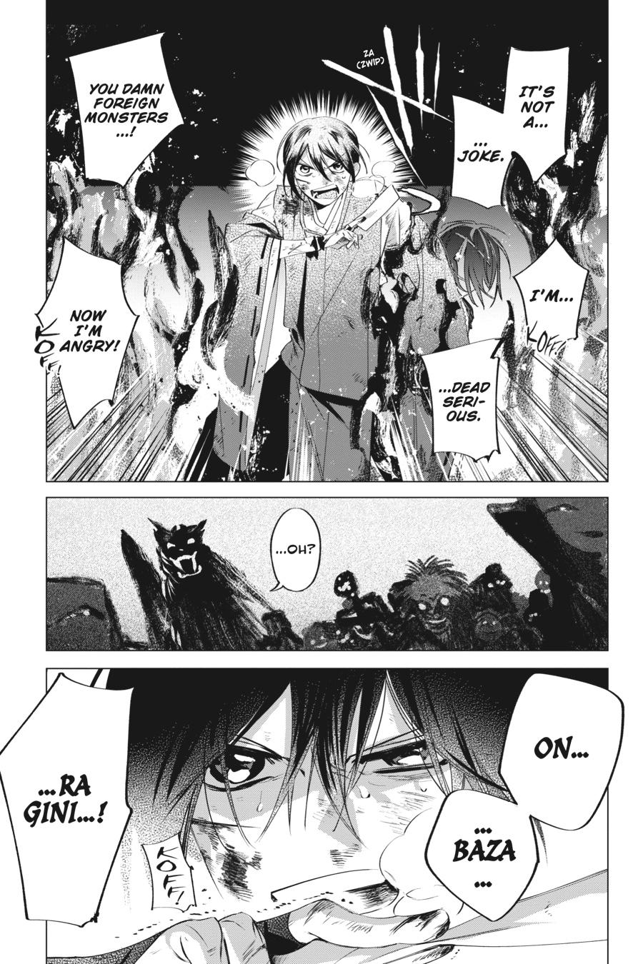 Shounen Onmyouji Chap 7 - Next Chap 8
