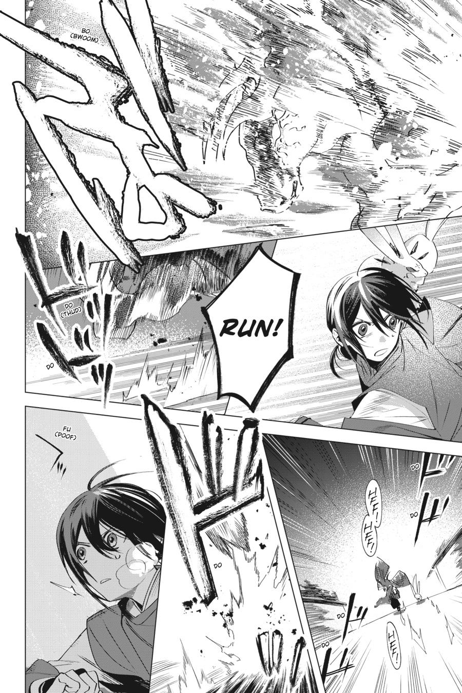 Shounen Onmyouji Chap 4 - Next Chap 5