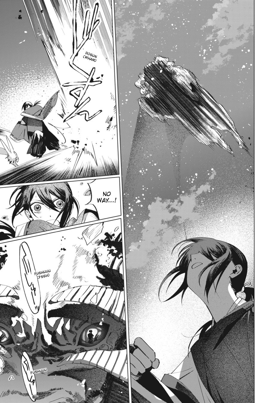 Shounen Onmyouji Chap 4 - Next Chap 5