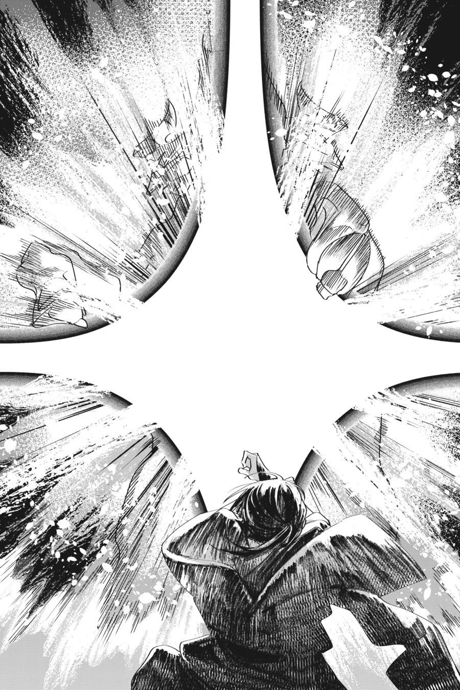 Shounen Onmyouji Chap 4 - Next Chap 5