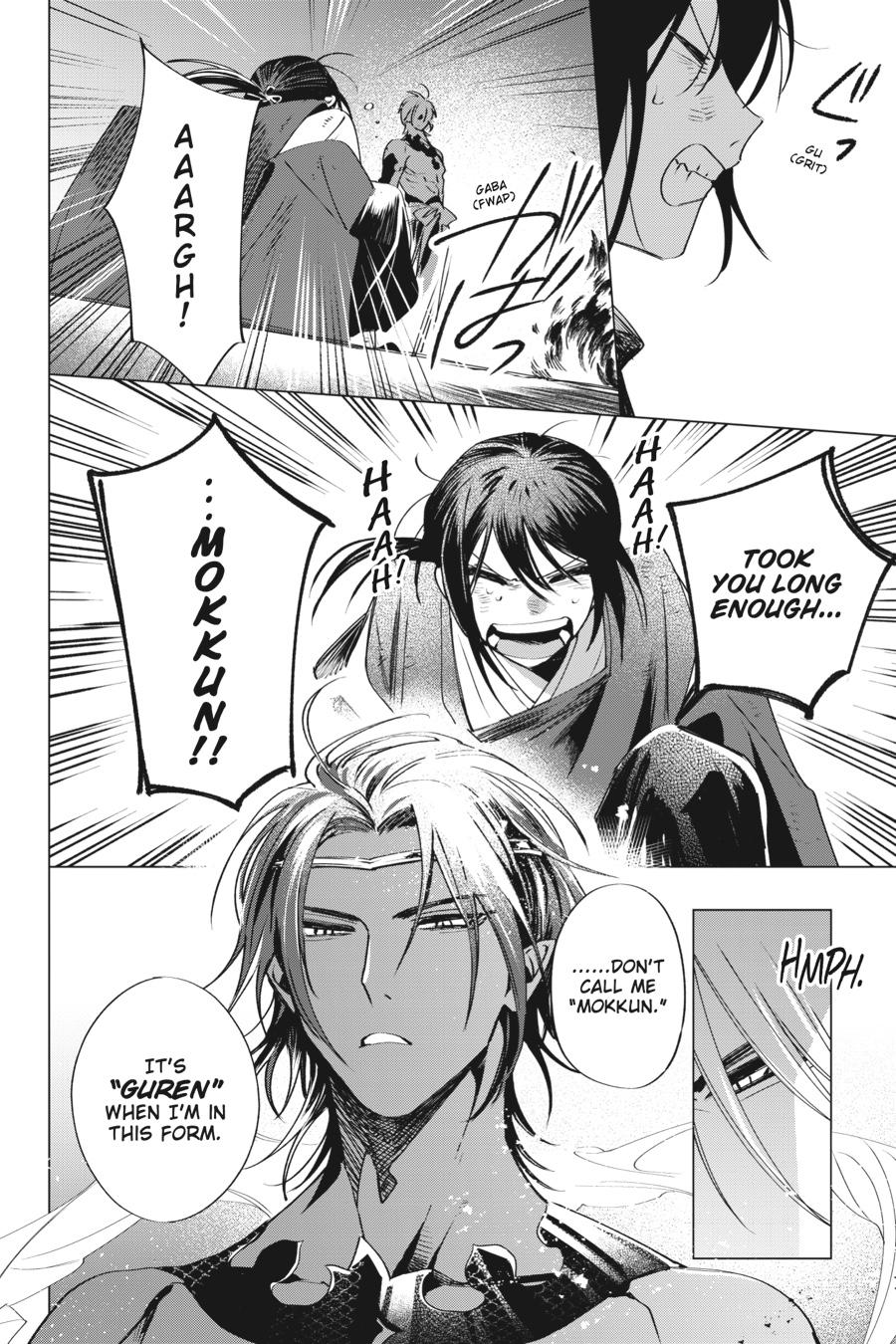 Shounen Onmyouji Chap 4 - Next Chap 5