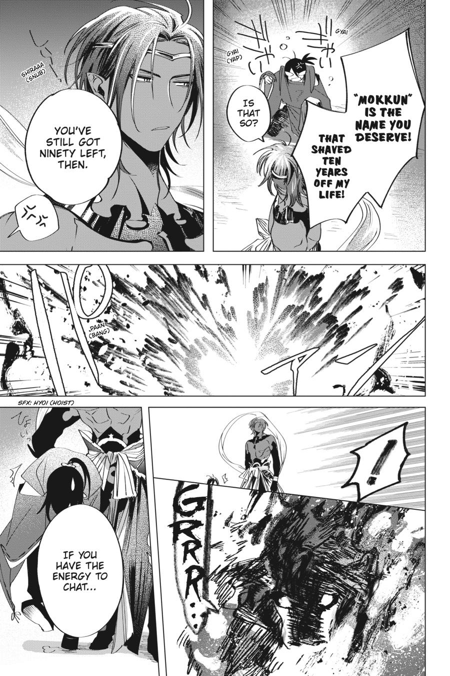 Shounen Onmyouji Chap 4 - Next Chap 5