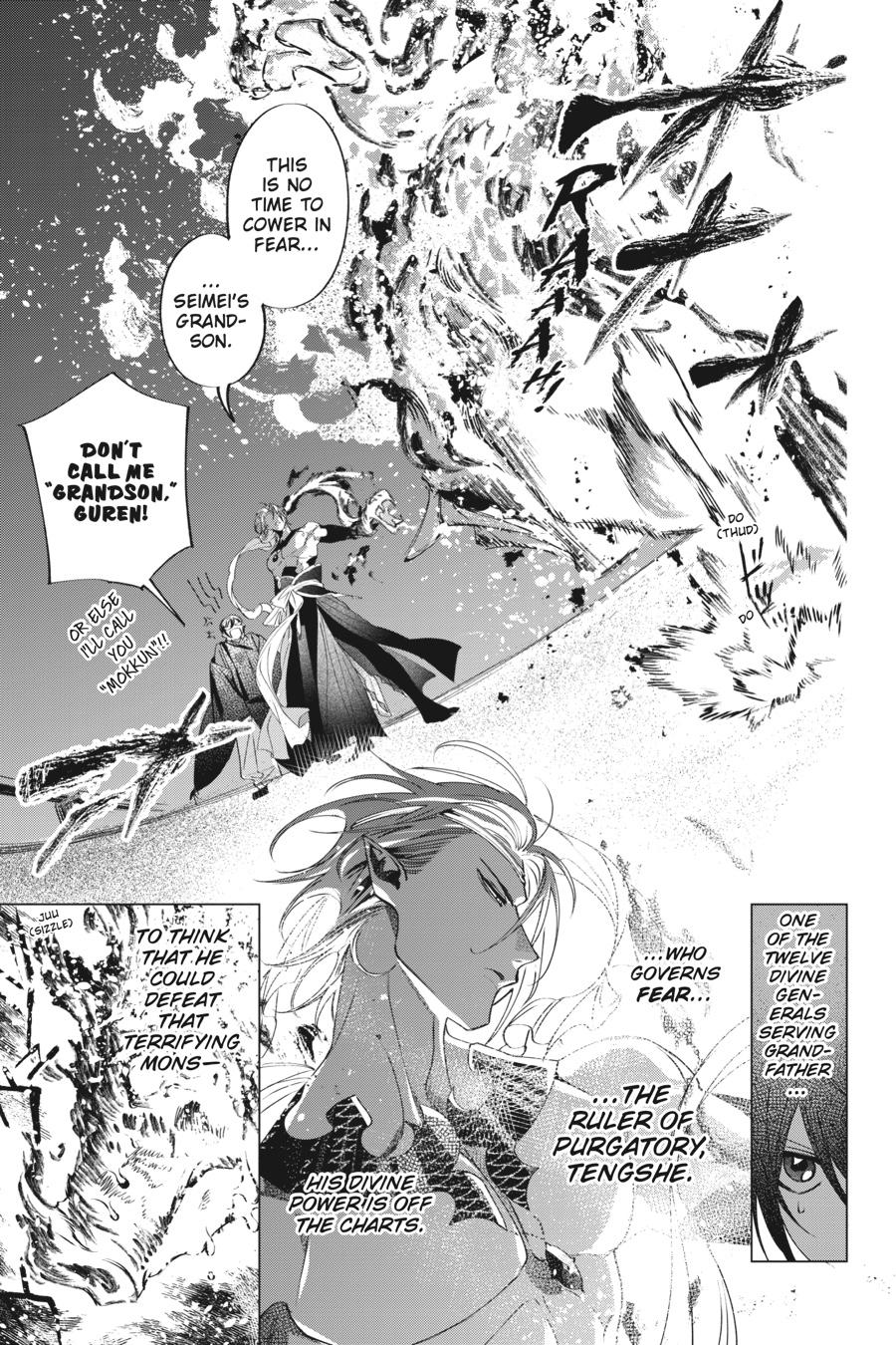 Shounen Onmyouji Chap 5 - Next Chap 6