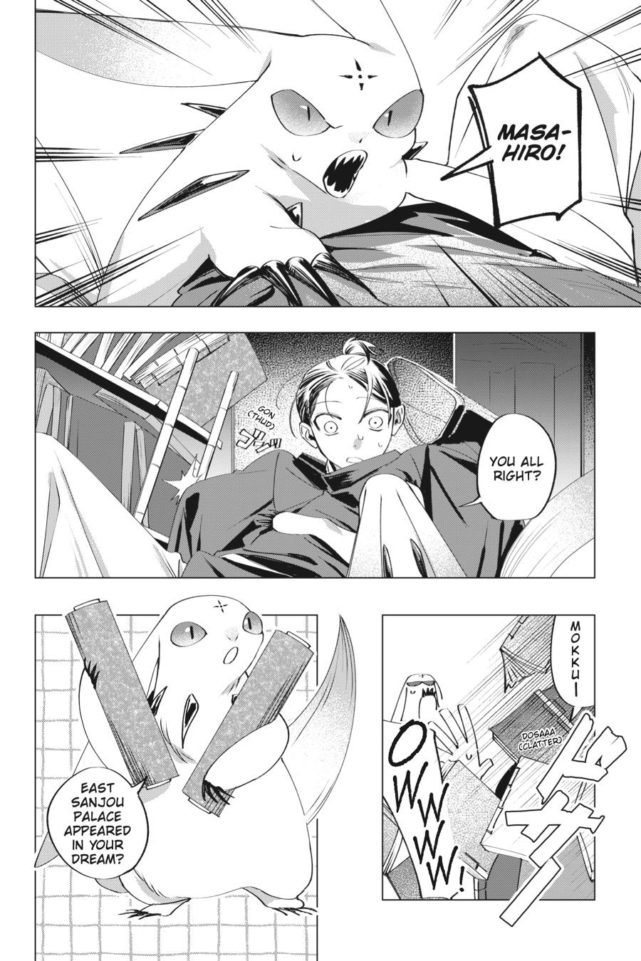 Shounen Onmyouji Chap 5 - Next Chap 6