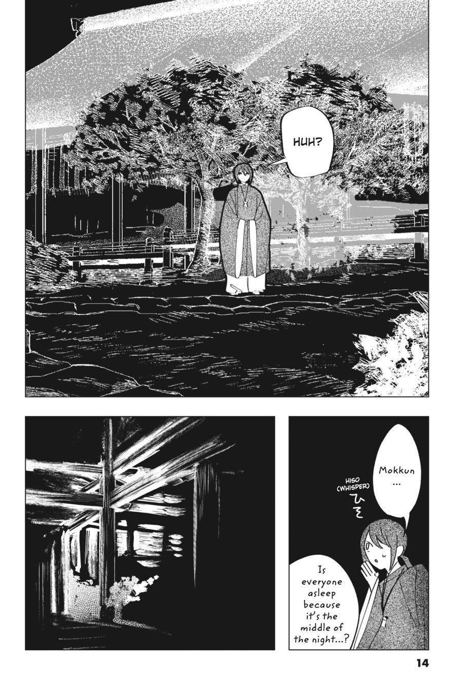 Shounen Onmyouji Chap 5 - Next Chap 6