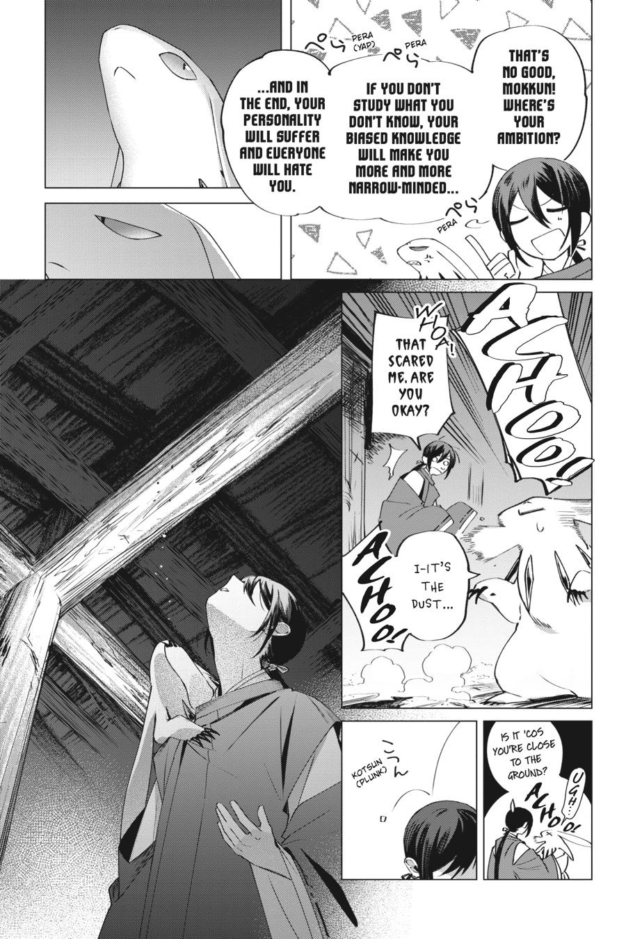 Shounen Onmyouji Chap 5 - Next Chap 6