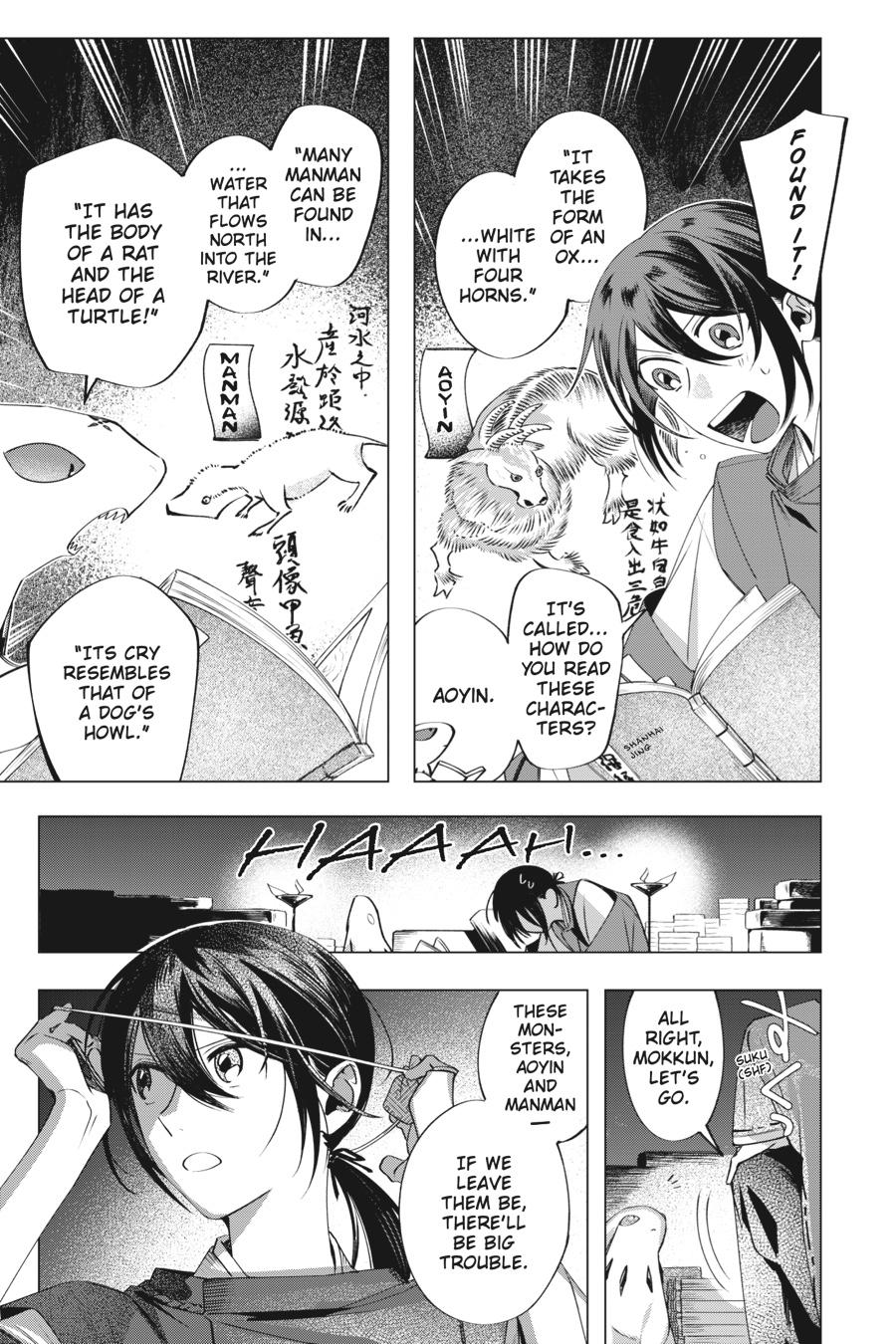 Shounen Onmyouji Chap 5 - Next Chap 6